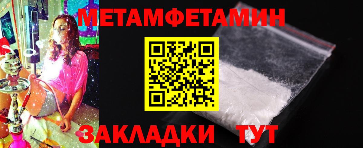 АМФЕТАМИН VHQ  Вход с VPN  АМФЕТАМИН  Клин 