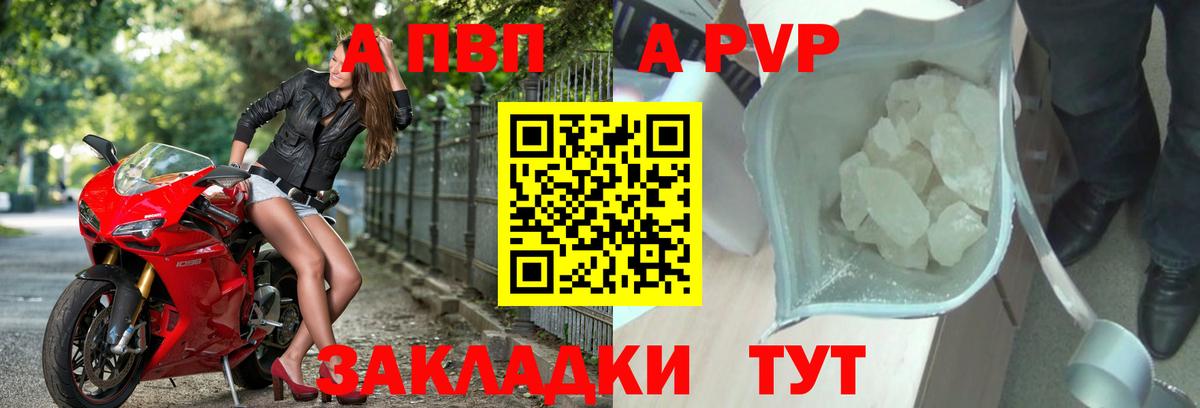 Клин  Alpha PVP СК  Alpha PVP Соль  Вход с VPN 