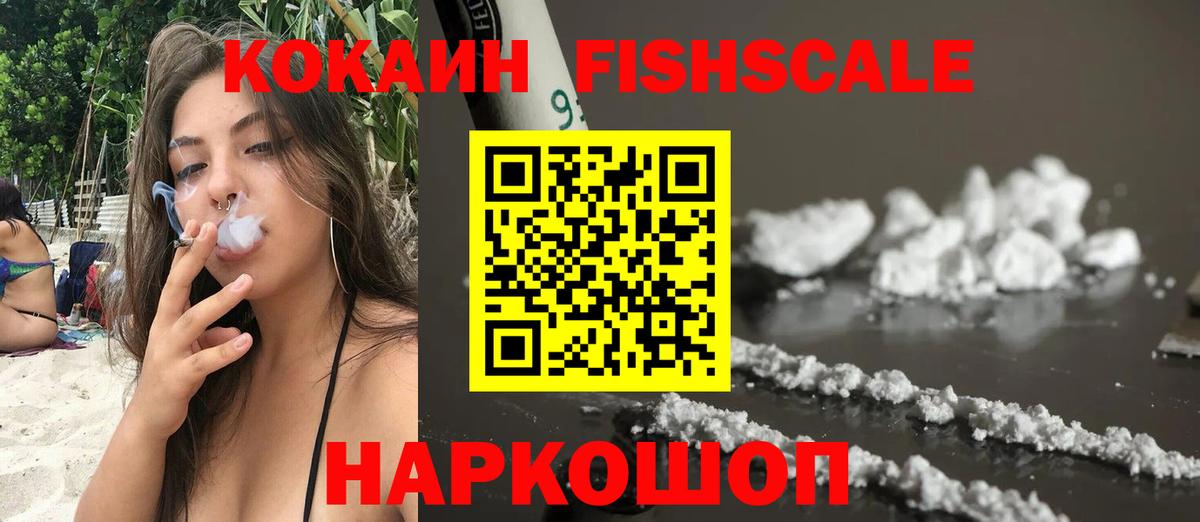 Cocaine  COCAIN Боливия  КОКАИН 97%  Вход с VPN  Клин 