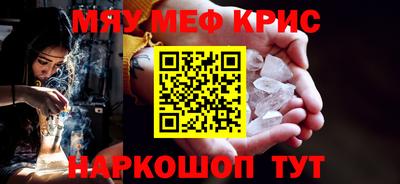 кокаин Кумертау