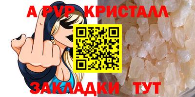 кокаин перу Краснознаменск