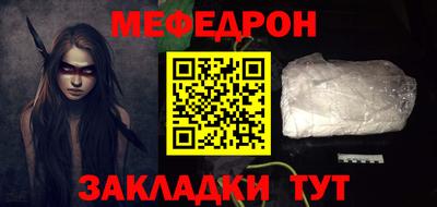 скорость mdpv Краснодар