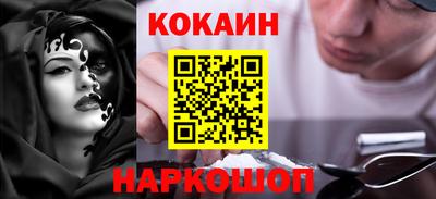 кристаллы Краснокаменск