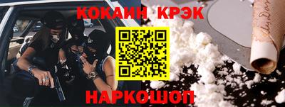 кокаин перу Краснознаменск