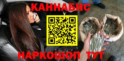 кристаллы Краснокаменск