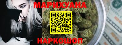 кристаллы Краснокаменск