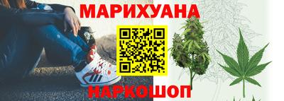 кристаллы Краснокаменск