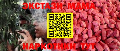 кокаин перу Краснознаменск