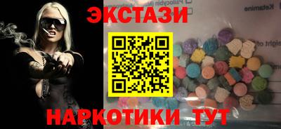 кокаин перу Краснознаменск