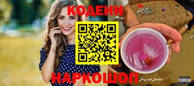 кристаллы Краснокаменск