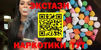 кристаллы Краснокаменск