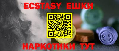 кристаллы Краснокаменск
