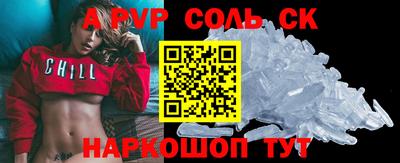 скорость mdpv Краснодар