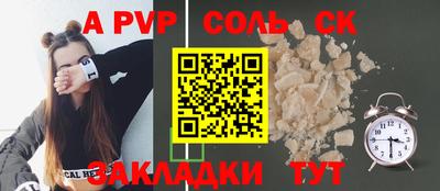 скорость mdpv Краснодар