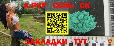 скорость mdpv Краснодар