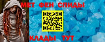 скорость mdpv Краснодар