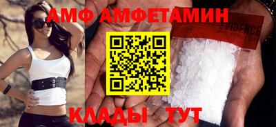 кристаллы Краснокаменск