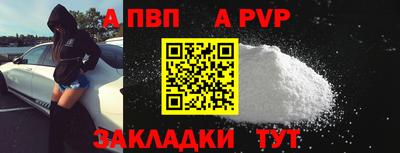 скорость mdpv Краснодар