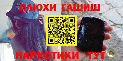 кристаллы Краснокаменск