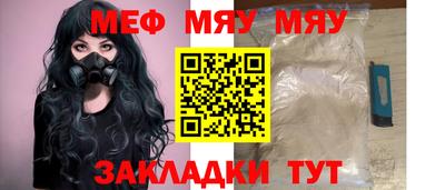 скорость mdpv Краснодар