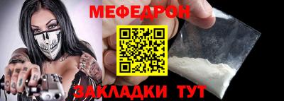 скорость mdpv Краснодар