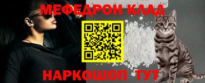 кокаин перу Краснознаменск