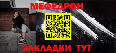 кокаин перу Краснознаменск