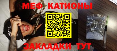 кристаллы Краснокаменск