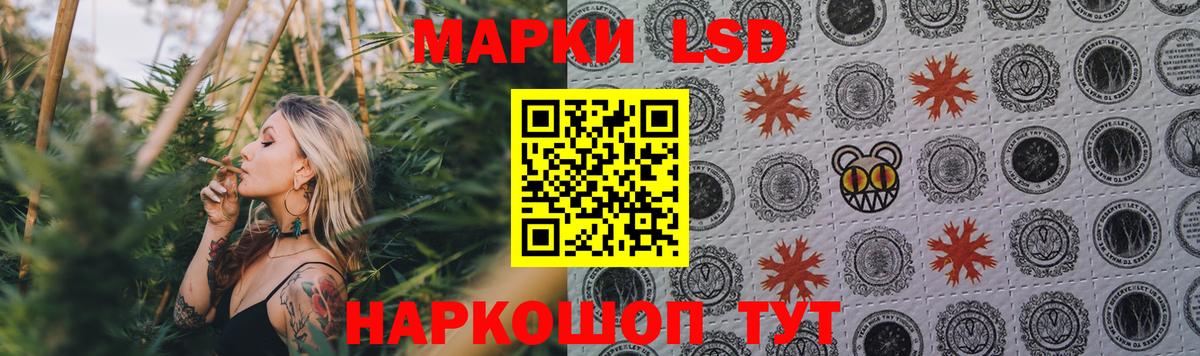 blacksprut ССЫЛКА  ЛСД экстази ecstasy  Вход с VPN  Клин  ЛСД экстази 
