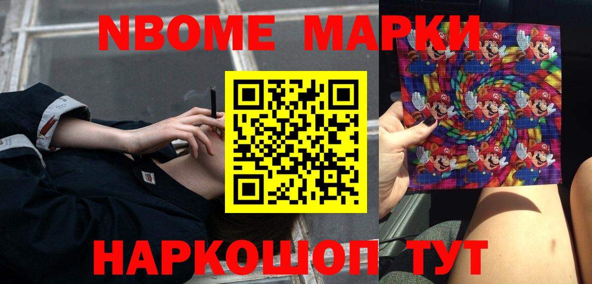 МЕТ  NBOMe  ГАШИШ  Кокаин  ГАШИШ  Вход с VPN  Клин  Марихуана  МЕФ  