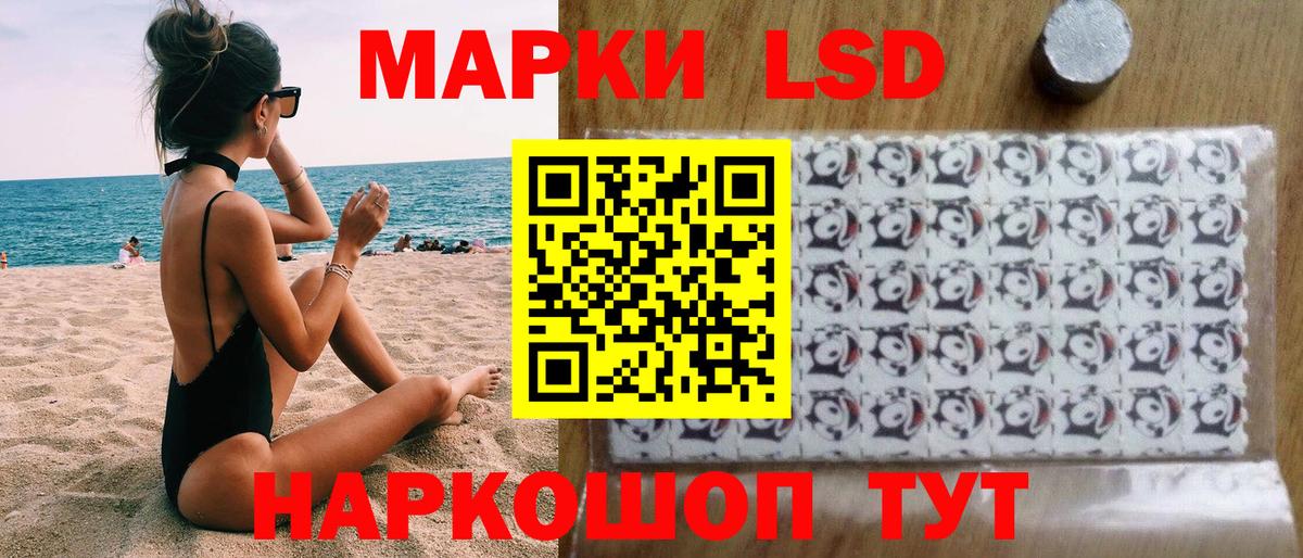 Марки N-bome 1,5мг Клин