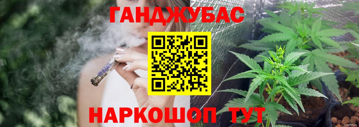 Бошки марихуана ГИДРОПОН  Марихуана тримм  Каннабис марихуана  МАРИХУАНА тримм  Клин  Вход с VPN 